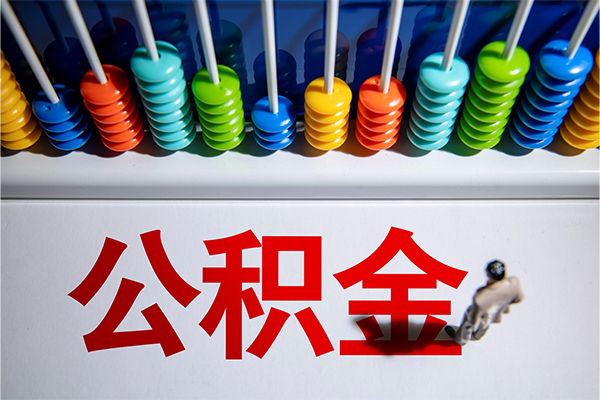 上海空借24小时上门放款-上海空借哪里可以借钱-上海空借短借私人
