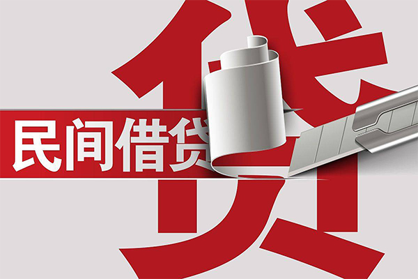 上海空借民间借贷无抵押-上海空借私借空放短借-上海空借私人小额贷款