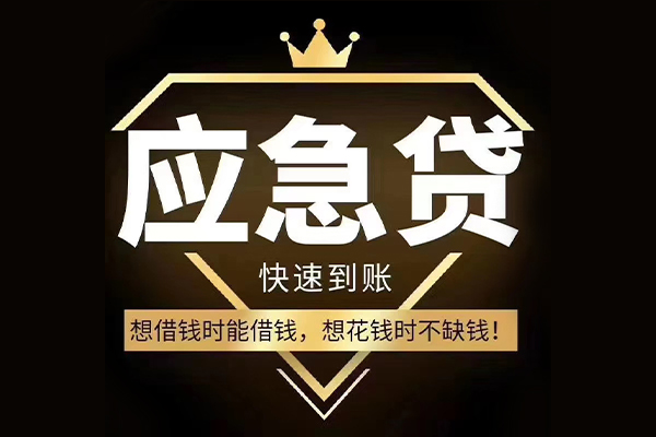 上海空借民间借贷无视黑白-上海空借用身份证借私借-上海空借本地私借