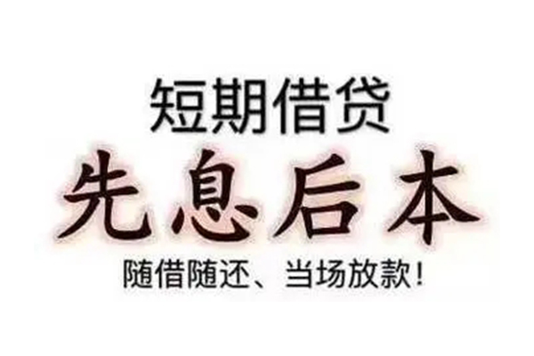 上海空借资金短借-上海空借本地私借-上海空借身份证正规贷款