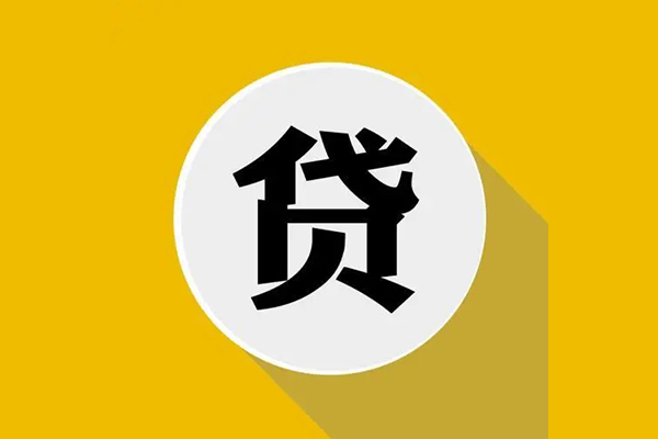 上海空借身份证贷款电话-上海空借民间大额借贷-上海空借民间个人借贷