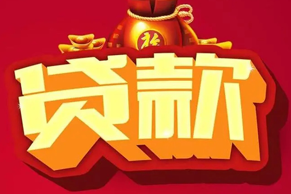 上海空借急需借钱可以找我-上海空借个人小额贷款-上海空借正规短借