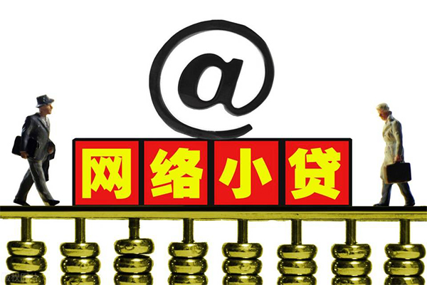 上海空借贷款信用贷款-上海空借借钱网-上海空借贷款