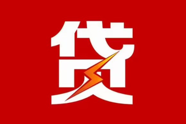 上海空借身份证怎么贷款
