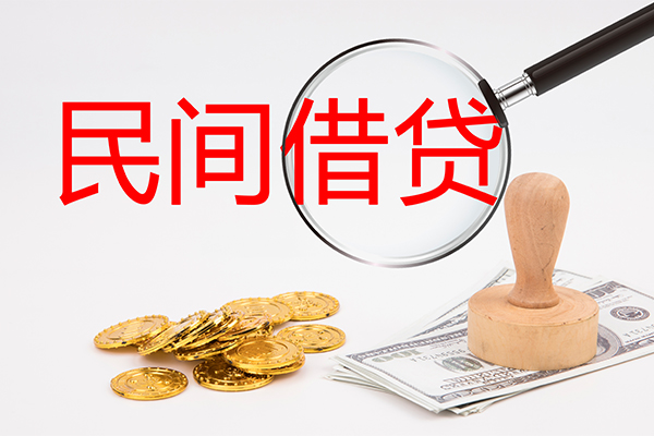 上海空借个人私借-上海空借贷款只要身份证贷款-上海空借网上小额贷款