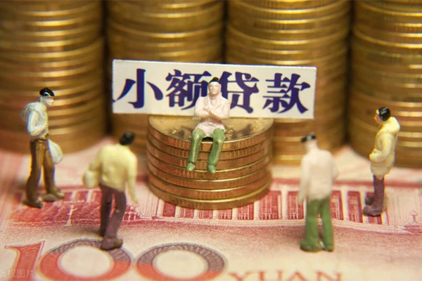 上海空借私人私借