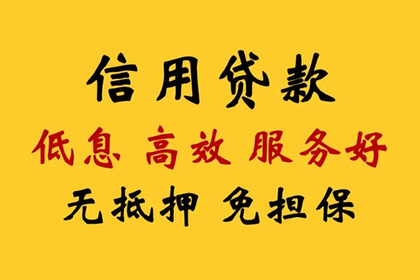 上海空借私人空放联系方式-上海空借私人空放联系方式-上海空借靠谱个人借钱