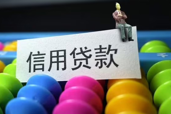 上海空借身份证怎么贷款