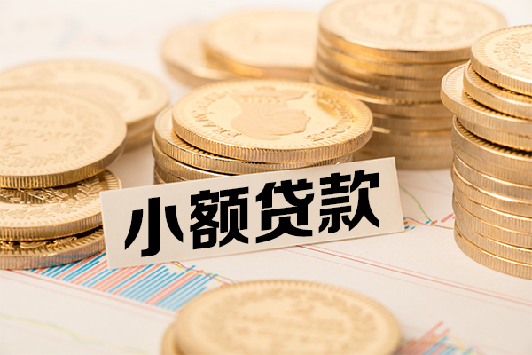 上海空借小额空放-上海空借哪里可以信用贷款-上海空借私人借钱
