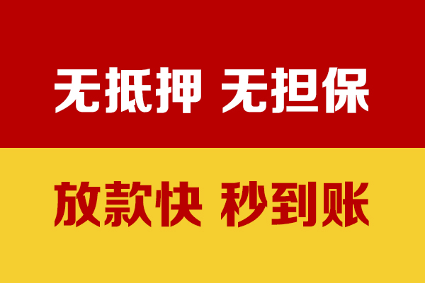 上海空借小额私人借贷-上海空借私人空放借钱-上海空借哪里可以民间借贷