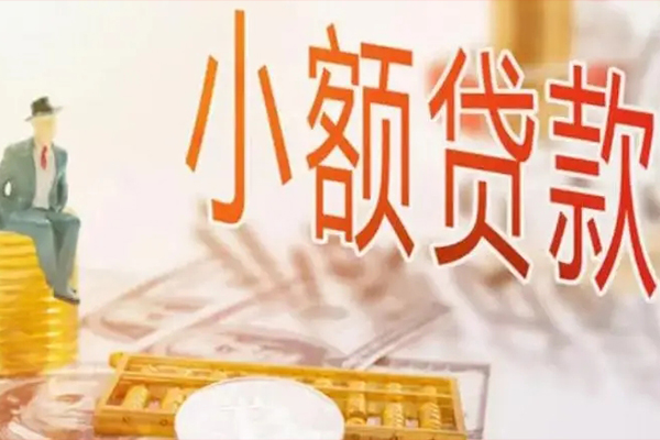 上海空借无抵押信用贷款