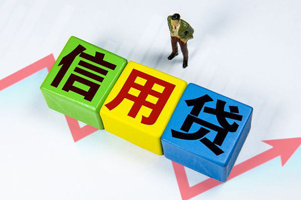 上海空借私人贷款额