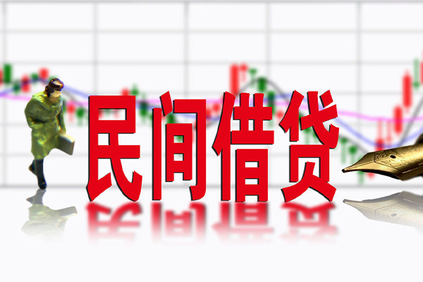 上海空借贷款当天放款