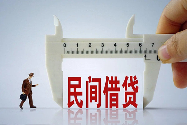 上海空借贷款私借空放