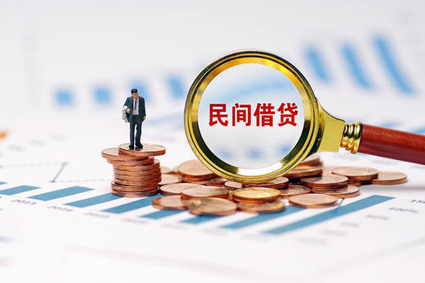 上海空借私借空放直接上门-上海空借地区公积金信用贷款-上海空借空放私借民间借贷