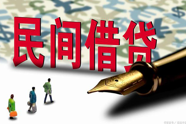 上海空借小额空放-上海空借哪里可以民间借贷-上海空借民间借贷