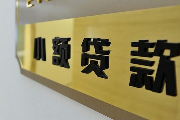 上海空借大额短借-上海空借信用贷款网-上海空借借私借