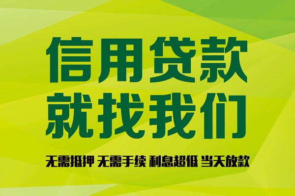 上海空借短借短拆-上海空借私人短借-上海空借小额空放