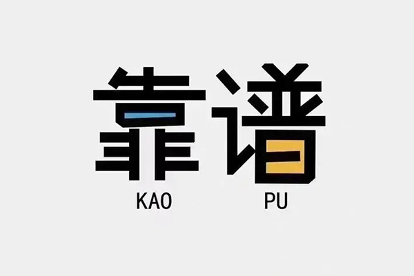 上海空借个人信用贷款-上海空借短期空放-上海空借抵押身份证贷款