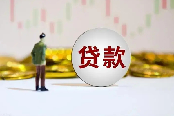上海空借个人贷款小额贷款