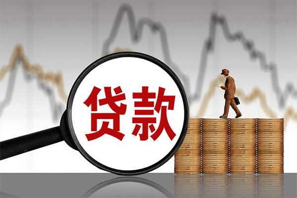 上海空借小额贷款当天放款-上海空借身份证办理贷款-上海空借本地身份证贷款