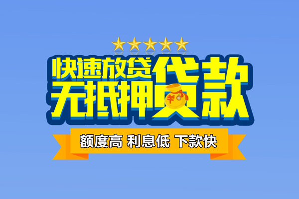 上海空借民间私人借贷