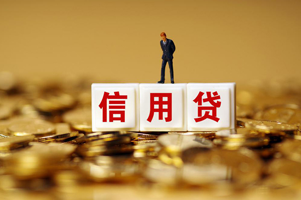 上海空借个人贷款额-上海空借哪里可以借钱-上海空借信用贷款办理