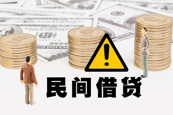 上海空借哪里有民间借贷-上海空借个人信用贷款-上海空借民间私人借贷