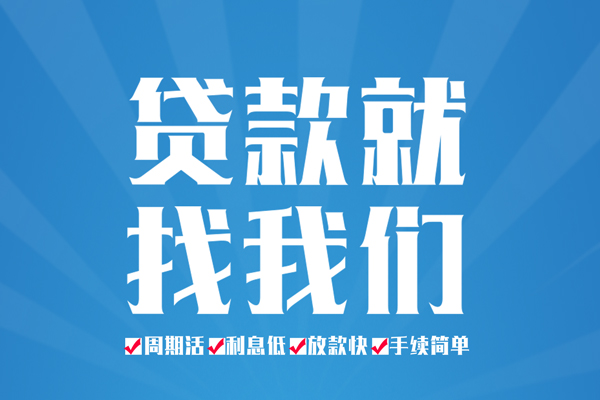 上海空借哪里可以小额贷款-上海空借无抵押身份证贷款-上海空借私人上门借贷