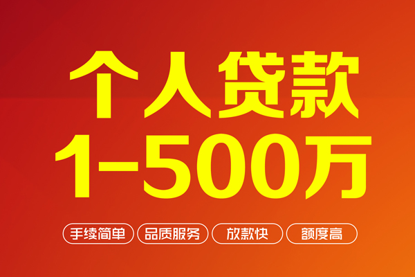 上海空借私借空放免费上门