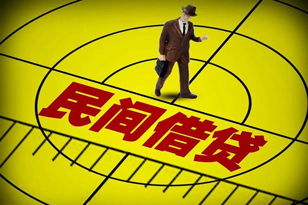 上海空借无抵押私借空放