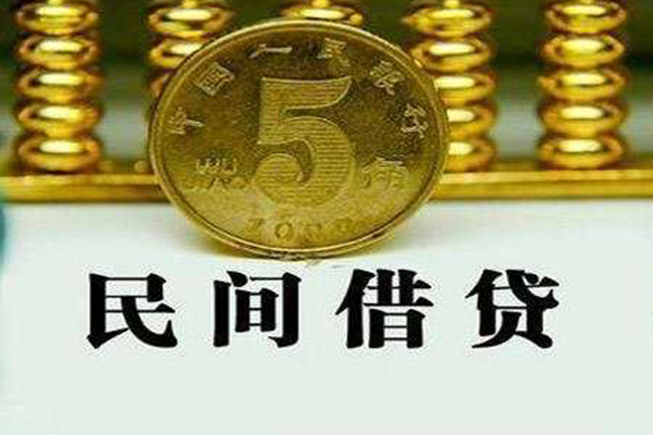 上海空借抵押身份证贷款-上海空借私借-上海空借身份证应急贷款