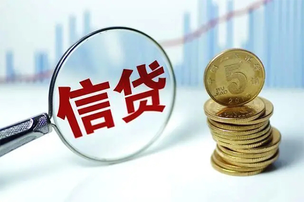 上海空借身份证贷款